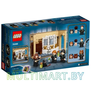 Конструктор LEGO Harry Potter 76386 Хогвартс: ошибка с оборотным зельем картинка 2